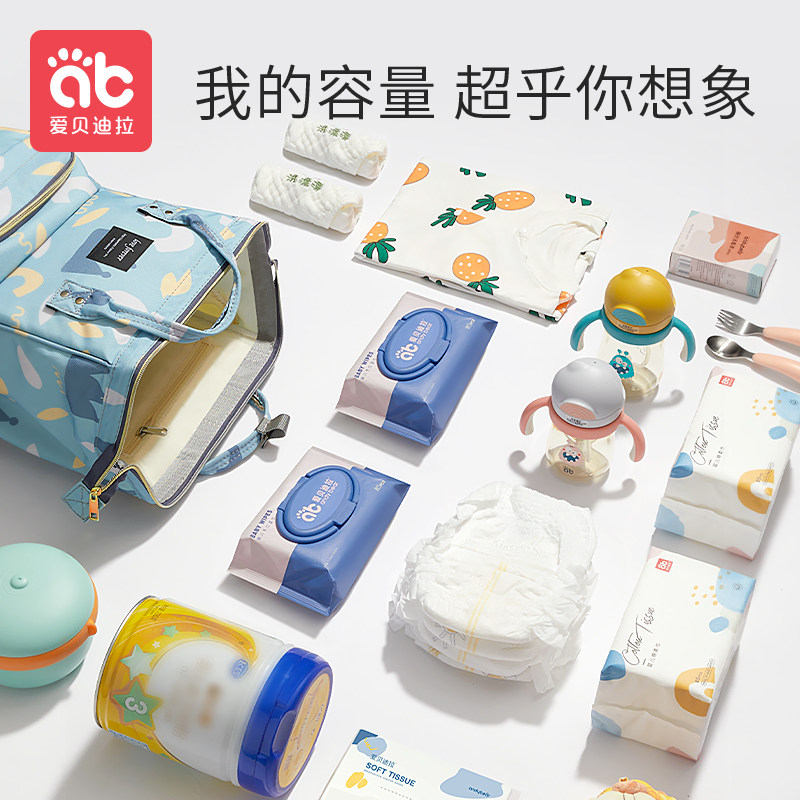 妈咪包母b婴妈妈2021年新款时尚手提双肩大容量背包外出托特多功