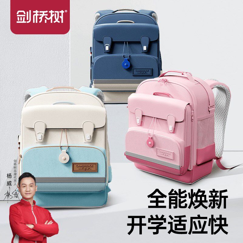 新款轻便护e脊书包小学生上学背包大容量双肩包年级-年级