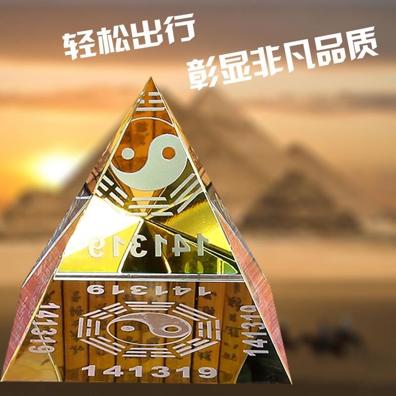 141319水晶方体车载摆件方块长方形正方形定制底座可内V雕刻字log