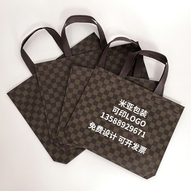 时尚经典格子购物袋无纺布环保手提袋定制Hlogo商品服装店袋子定