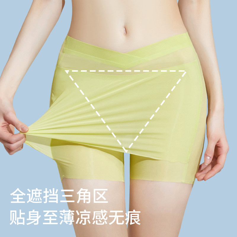 超薄免穿内裤安全裤防三角区遮挡C无痕打底裤女防走光不卷边新款