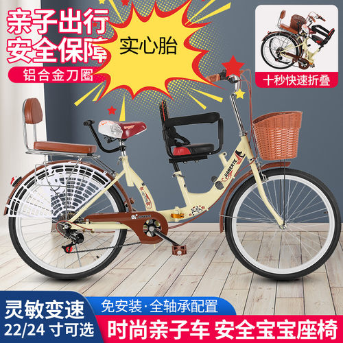 免充气折叠实心胎亲子母子自行车带D娃双人前后置护栏接送孩子三