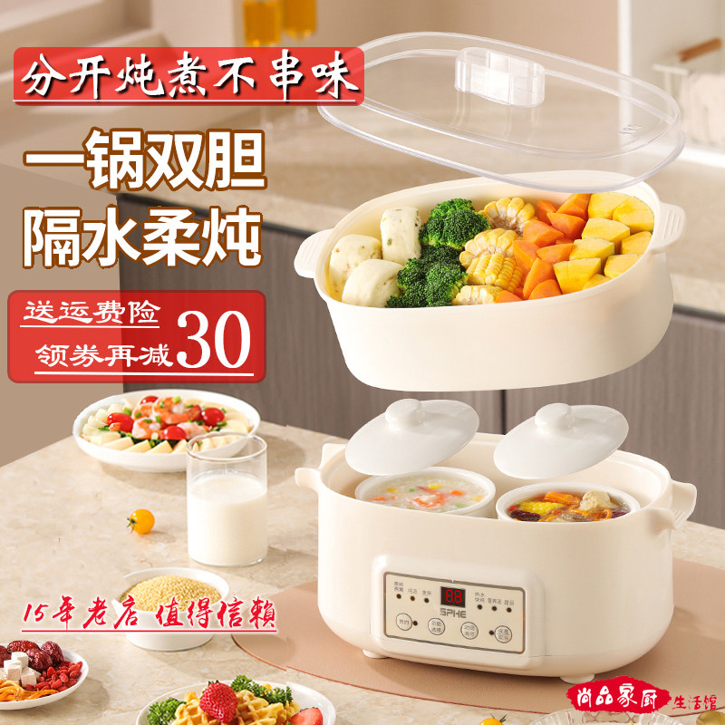 免看管电炖锅宝宝煮粥锅婴v儿辅食锅煲汤锅预约电炖盅隔水炖家用