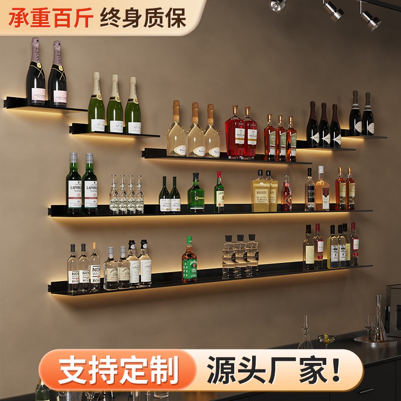 吧台酒架壁挂式展示置物架酒吧饭店葡萄红酒柜悬浮挂式Y一体款书