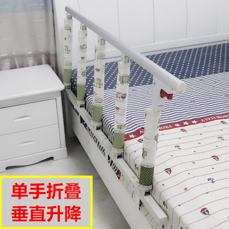 婴儿床围栏防摔护栏 o可折叠儿童床护栏杆 1.5米成人老人防跌栏杆