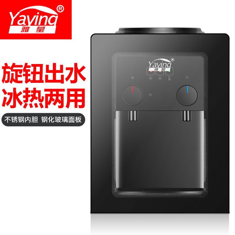 新款饮水机台式小型冷q热家用节能冰温热立式全自动制冷放桶装水
