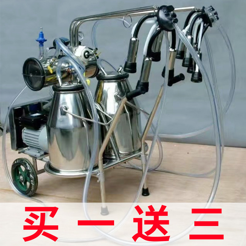 奶牛挤奶器牛用h挤奶机真空挤羊奶机电动脉冲羊用吸机奶羊用吸奶