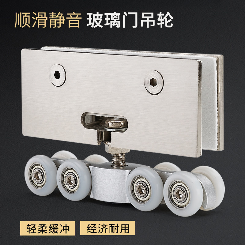 滑轮淋浴房吊轮卫生间玻璃门吊轮移B门滑轮玻璃移门轮 移门配件8