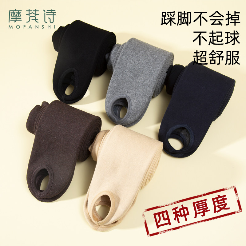 加绒打底裤女秋冬外穿加厚踩脚薄绒黑色脚蹬毛裤秋裤Y棉裤袜保暖