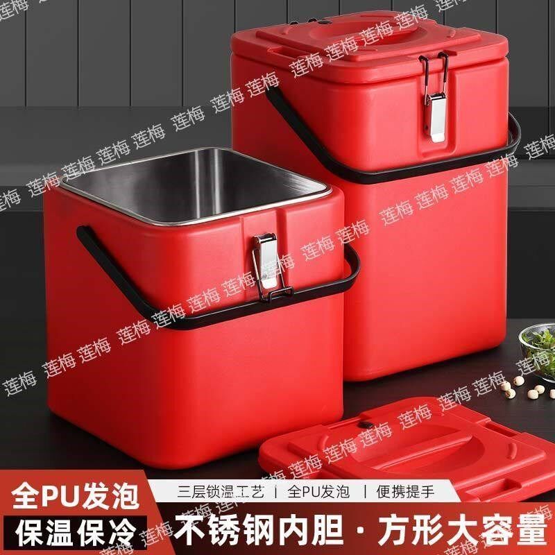 方形保温桶不g锈钢饭菜摆摊商用加厚大容量桶商用汤粥米饭桶保温