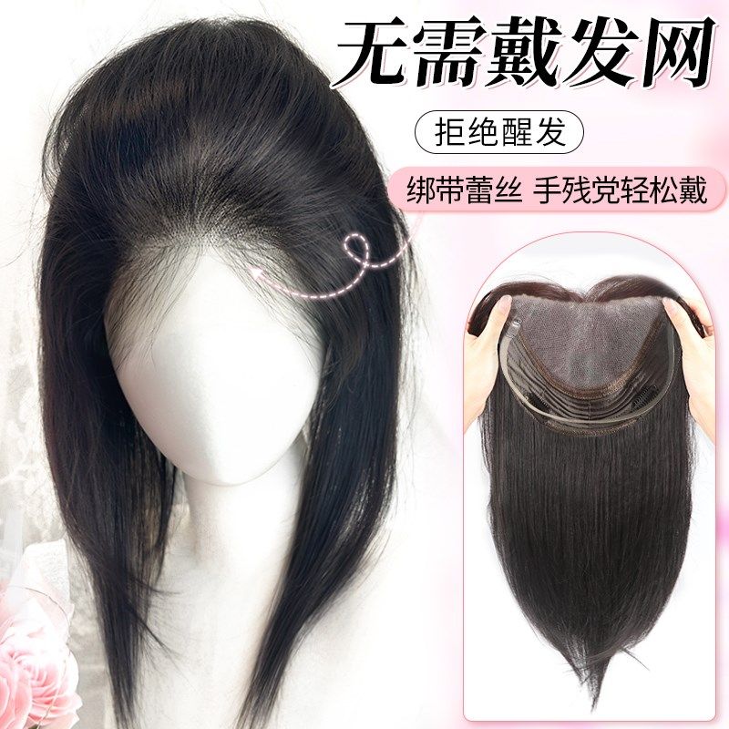 蕾丝手织全真发不用戴发网假发片女头顶蓬松颅顶无痕增Z发量遮白