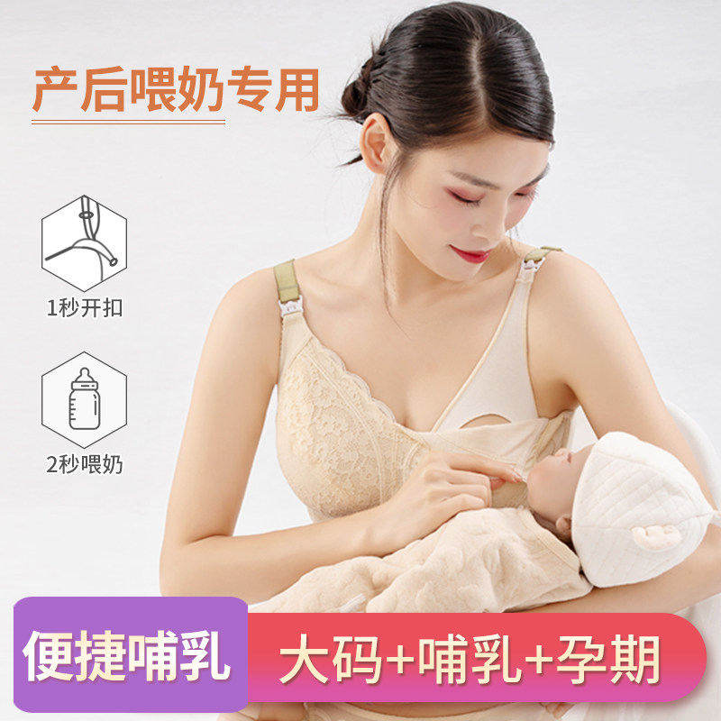 大码哺乳内衣f全罩杯大胸显小200斤胖mm喂奶专用聚拢防下垂文胸女