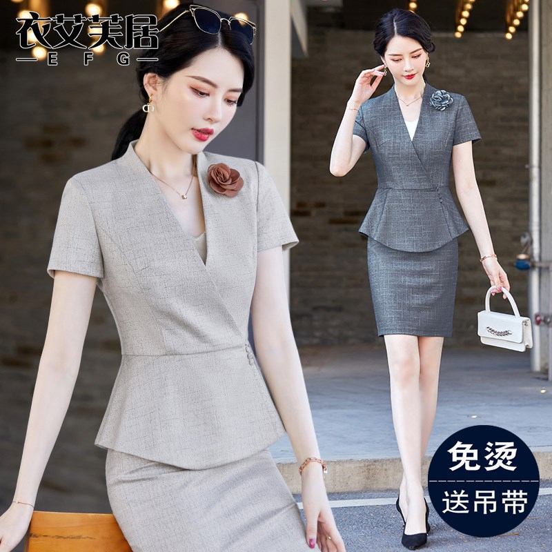 酒店前台工作装女春夏季r美容院工作服高端珠宝接待空姐职业套装