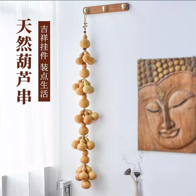 天然葫芦对门挂件真葫芦串挂w饰餐厅店铺客厅走廊壁饰装饰墙壁挂