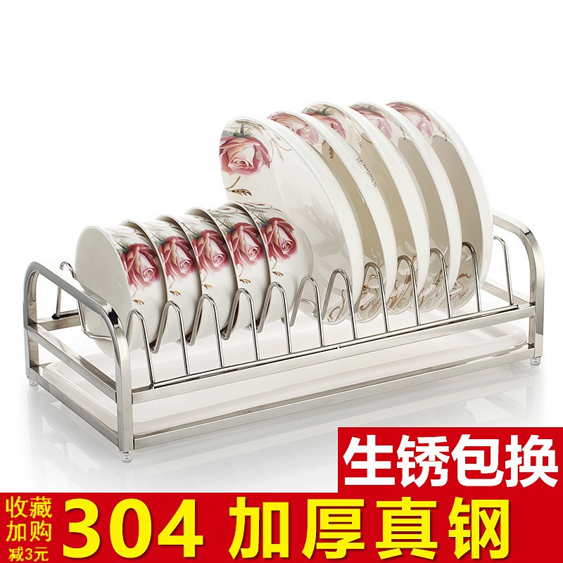 304不锈钢放h碗盘子筷子碟碗架沥水收纳盒置物架单层小型家用调节