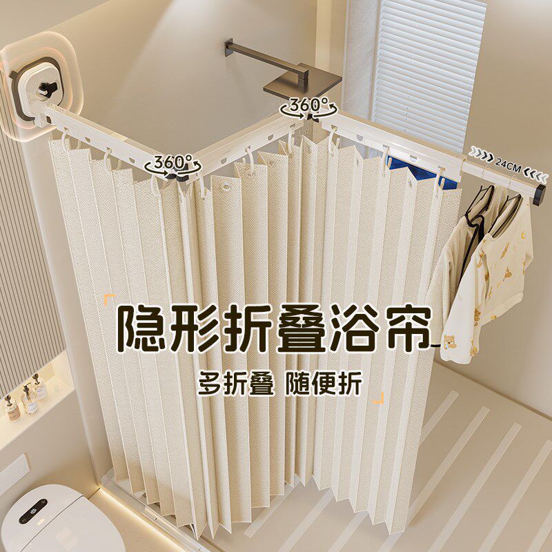 浴室折叠浴帘布套装防水防霉隔断帘新款高档伸缩杆免打Y孔门帘加