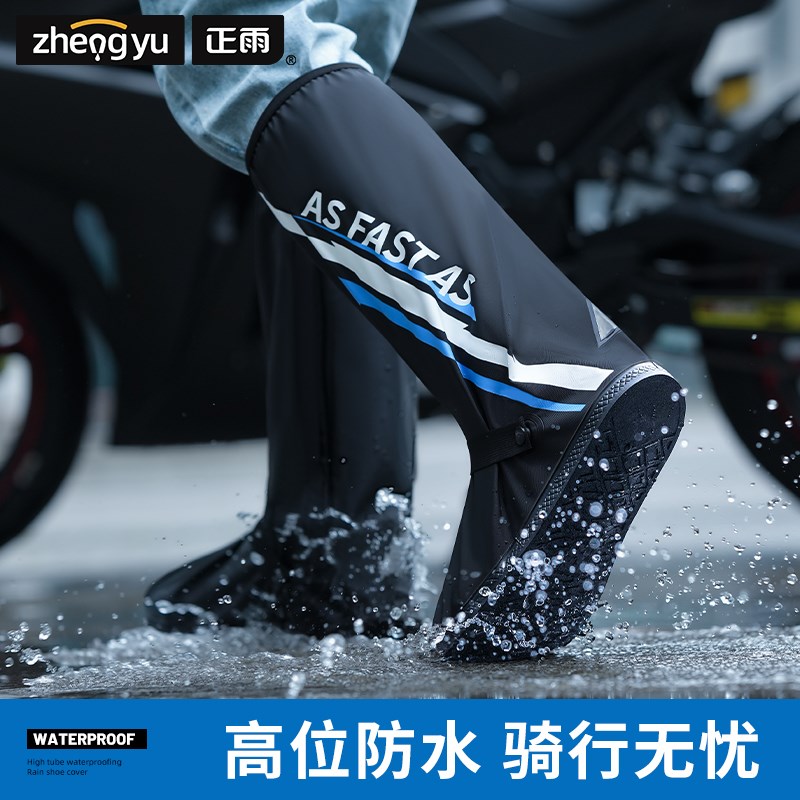 防水鞋套男女款雨鞋套p防滑加厚耐磨登山防雨防雪赶海徒步雨靴水