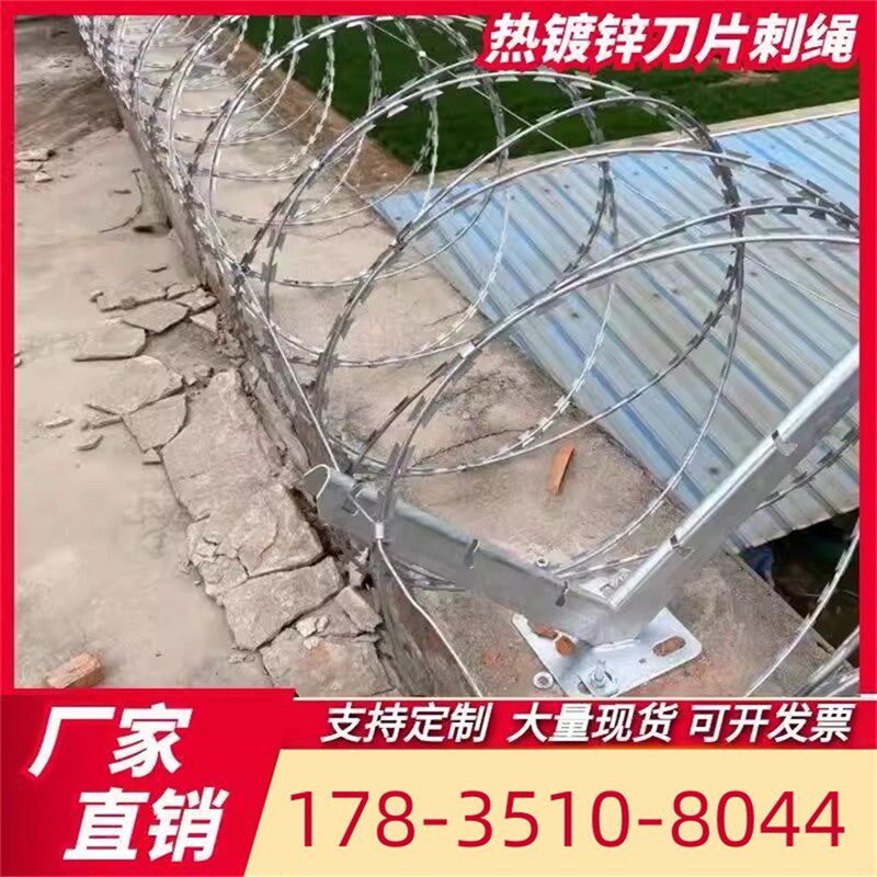 山东刀片刺绳监狱隔离刺丝滚笼不锈钢防盗S防爬带刺铁丝网铁