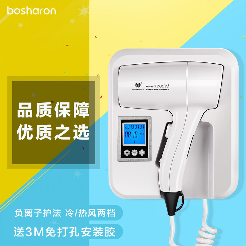 宾馆酒店家用浴室卫生间壁u挂挂小功率电吹风机干发器吹风筒便捷