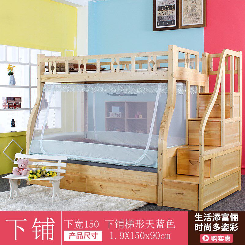 子母床蚊b帐15m床/135/1C2m高低床上下铺学生宿舍蚊帐上铺