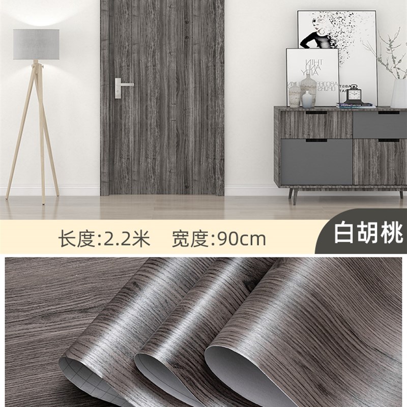 22QR木纹门i贴自粘p门框包边贴纸防水墙壁纸宿舍柜子旧门家具翻新