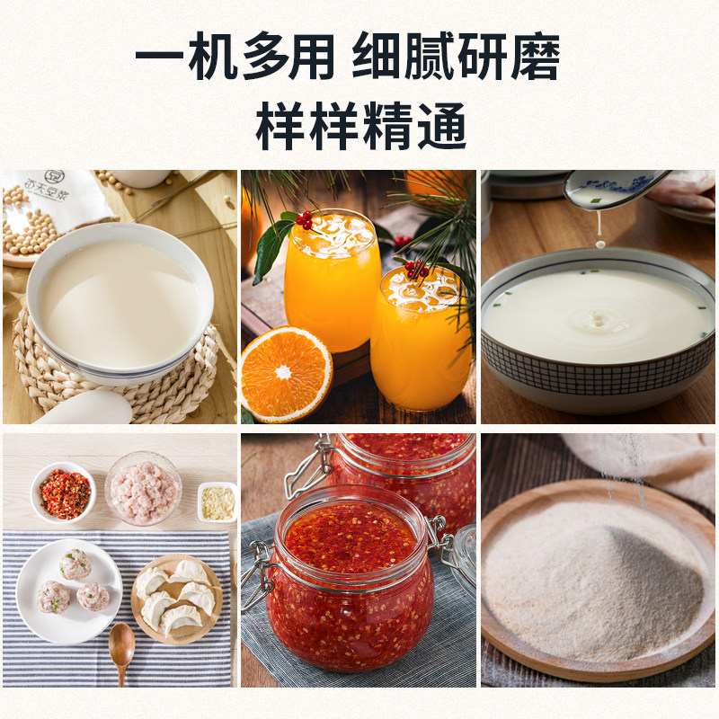 破碎机家用小型多功能打碎粉x碎机干湿两用研N磨打浆打粉磨粉机超