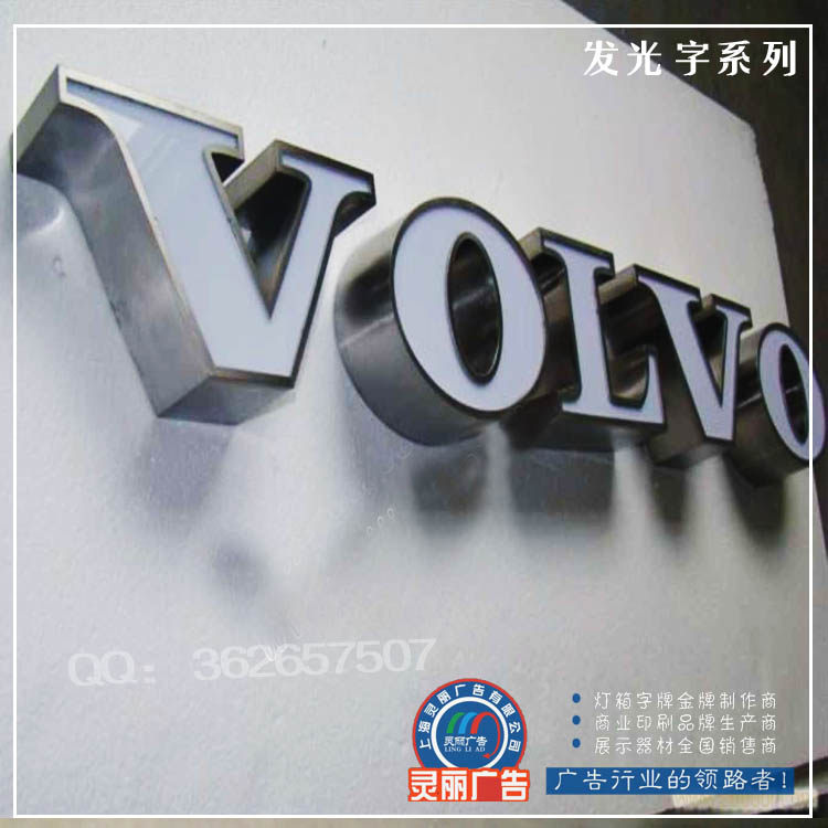 轿车汽车店铺招牌不锈钢围边发x光字led灯箱门头标识亚克力广告牌