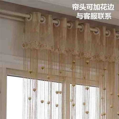 线帘隔断帘屏风珠帘o网红挂式吊帘子卧室客厅Q装饰窗帘隔帘流苏门