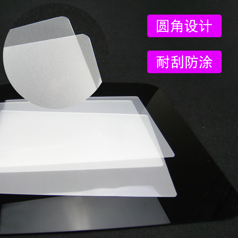 塑封膜 a4透明保护膜 过塑膜8丝10丝护卡膜5.5C8C10c过塑纸5C过胶