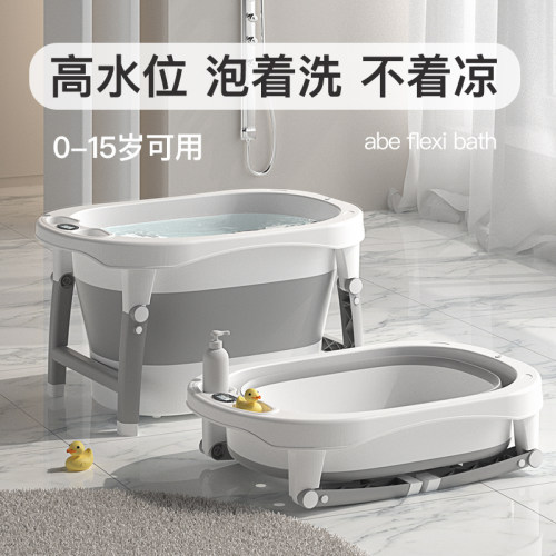 儿童秋冬泡澡桶可折叠p洗澡桶婴儿游泳桶家用宝宝洗澡盆浴盆浴桶