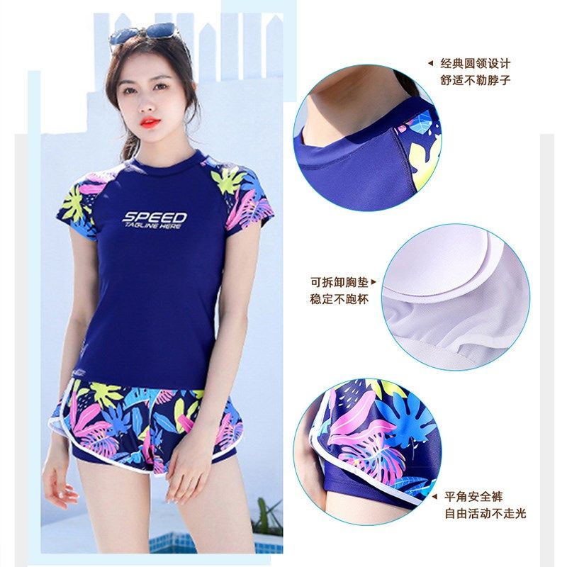 泳衣女分体健身运动保守大码宽松女士2024新T款游泳衣装泡温泉