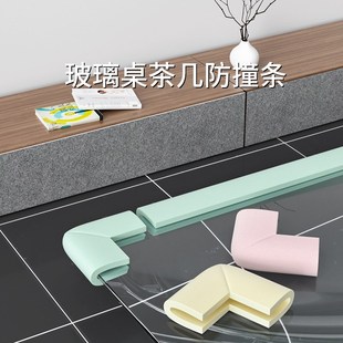 茶几玻璃a防撞条包边硅胶岩板包桌子餐桌护角桌角贴儿童u型瓷砖u