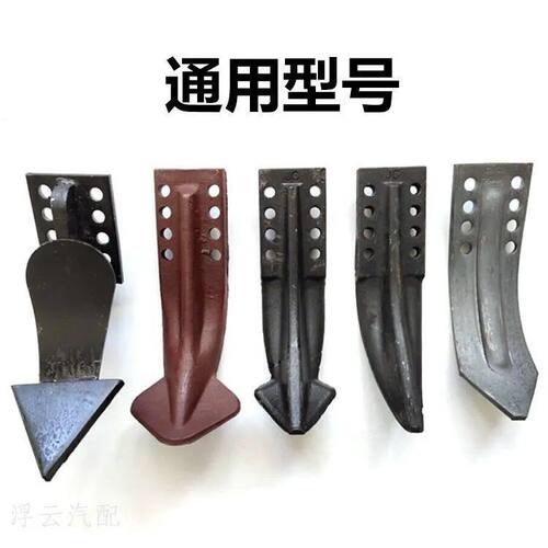 旋耕机箱体开沟犁l体犁头新型分土犁体中间犁加高高强度耐磨加厚