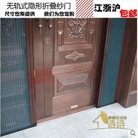 无轨隐形b折叠纱门 定做纱窗铝合金风琴式推拉防蚊沙门可拆洗