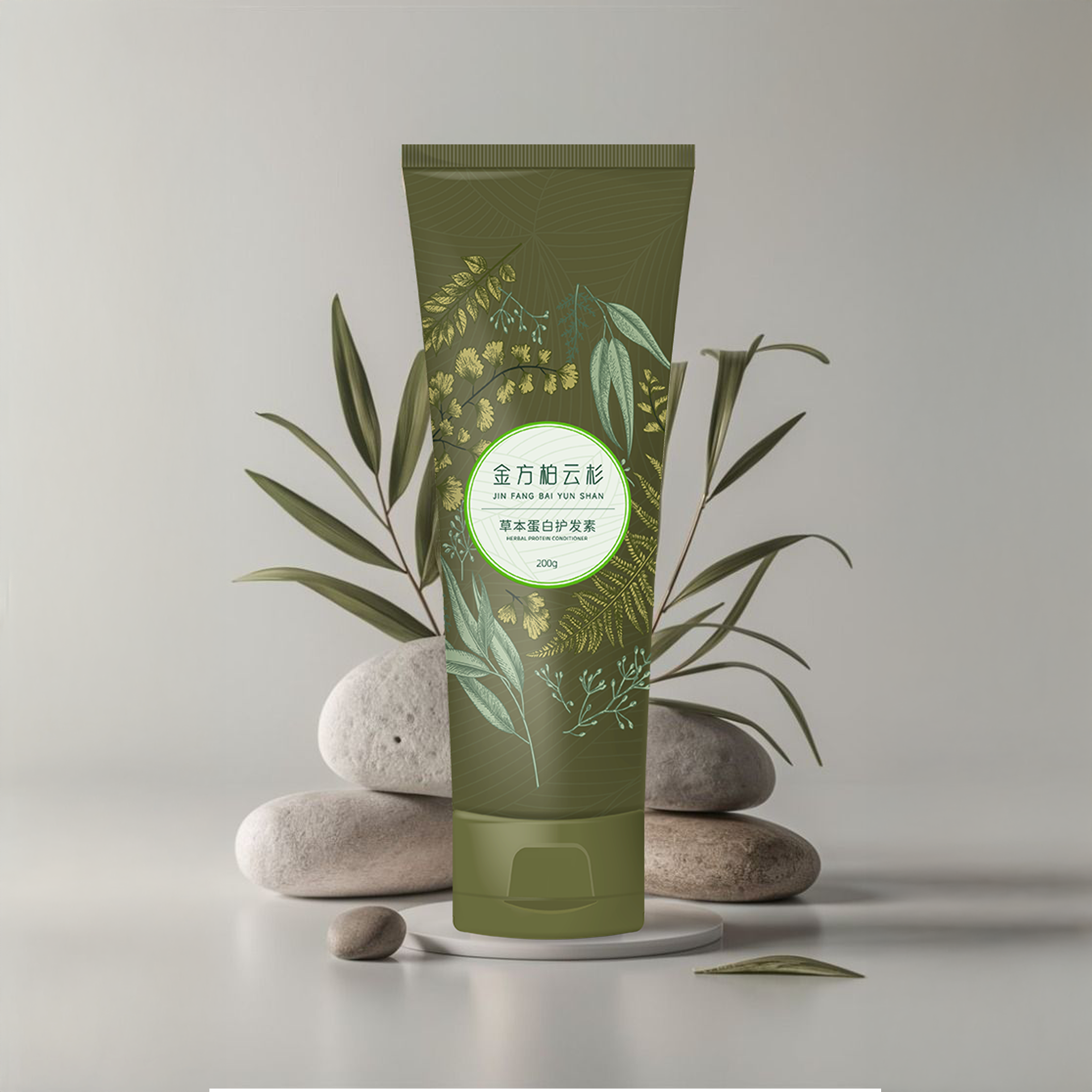 维生素E丨深度修护丨深层滋养