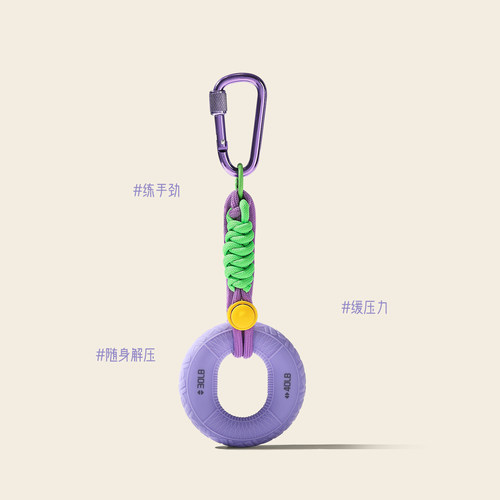 硅胶握力圈女士手指训练握力器