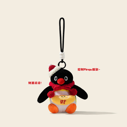 正版pingu企鹅毛绒玩偶书包挂件