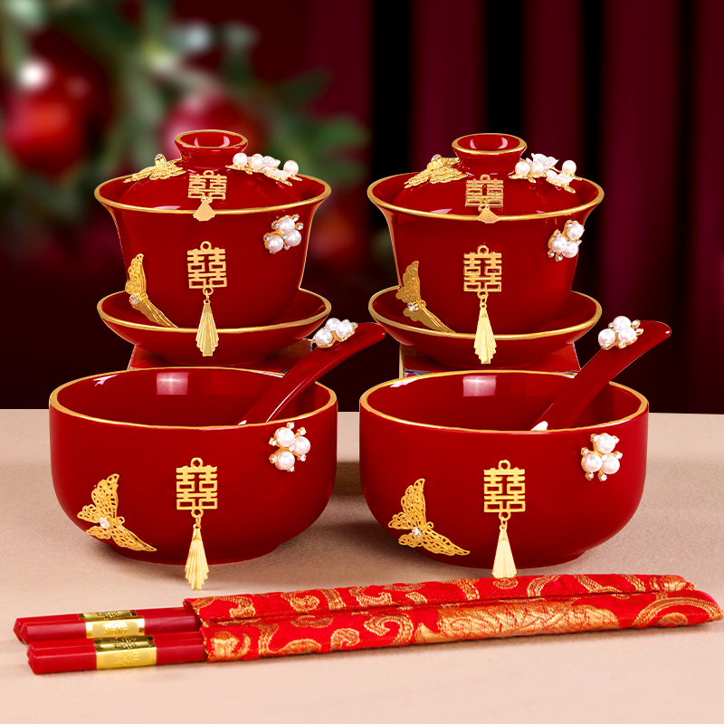 结婚敬茶杯高档改口对碗套装