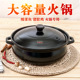 华美冠 陶瓷砂锅火锅特大号耐热煲汤沙锅瓦煲砂锅煲大容量石锅