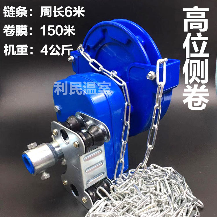 加强大棚卷膜器绞膜机卷帘机手动农业温室养殖场通风放风机,农机/农具/农膜,大棚卷膜器/卷帘器,淘宝优惠券,粉丝福利购,淘宝优惠卷