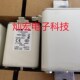 灿宏电子科技 保险丝 压低压熔断器 熔断器