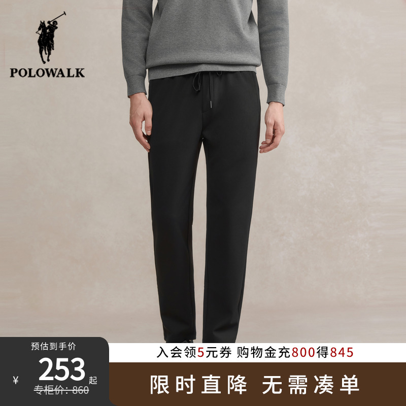 POLOWALK男式针织裤2025秋冬裤新品松紧腰运动休闲男装直筒长裤