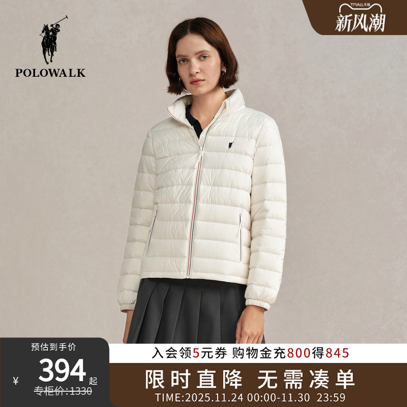 POLOWALK女式轻薄羽绒服2025冬季新品90鸭绒立领通勤保暖休闲外套