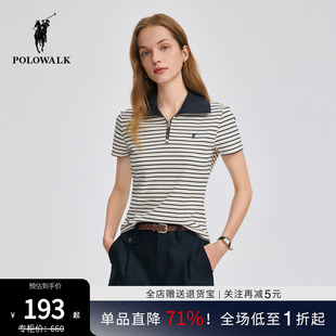 POLO衫 女式 短袖 t恤女 简约条纹翻领短袖 2025夏季 POLOWALK女装 新品