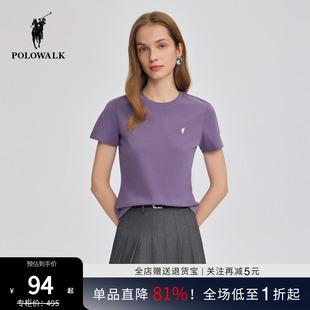 简约收腰打底衫 POLOWALK女式 新品 短袖 轻薄上衣 圆领T恤2025夏季