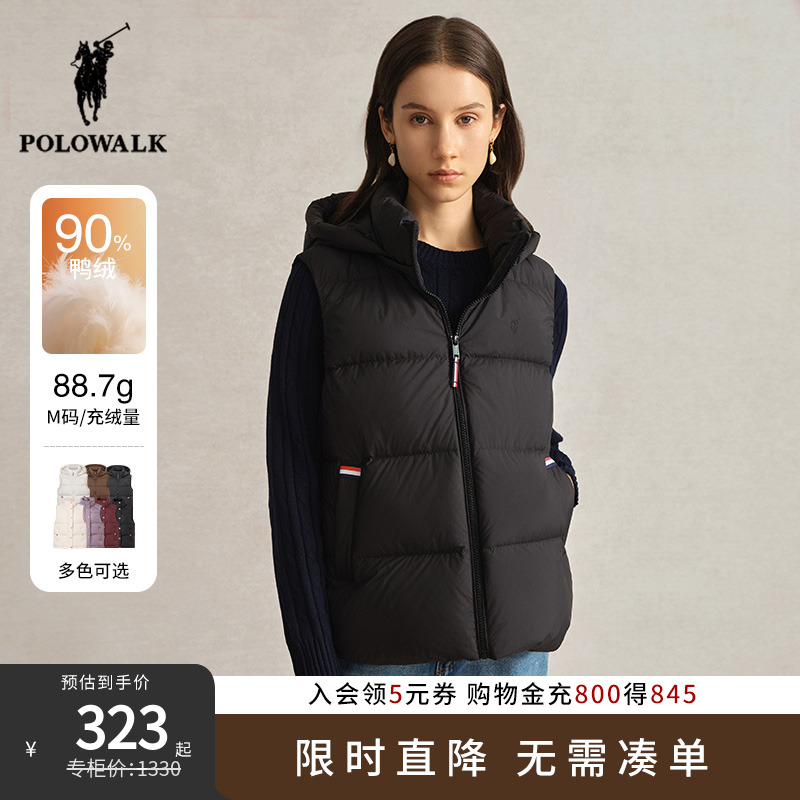 POLOWALK羽绒马甲女秋冬新款90绒连帽保暖纯色百搭羽绒背心女