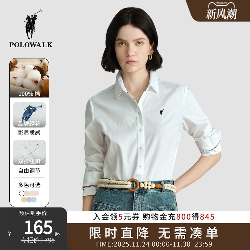 polowalk长袖纯棉衬衫女秋冬新款