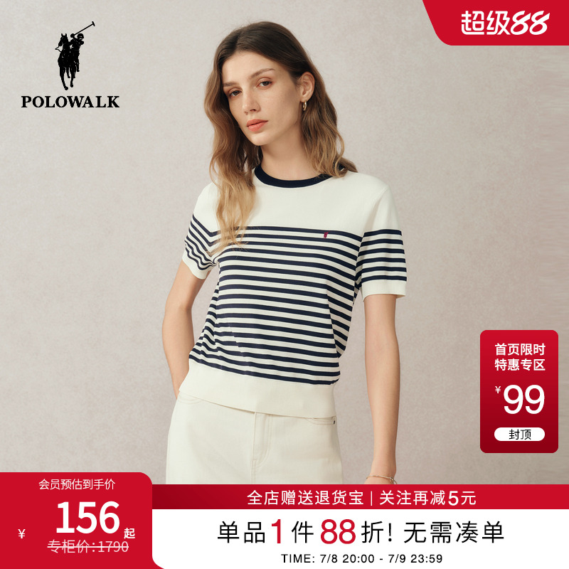 POLOWALK女式短袖针织衫2025夏季新品条纹设计休闲T恤百搭上衣