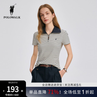 POLO衫 女式 短袖 t恤女 简约条纹翻领短袖 2025夏季 POLOWALK女装 新品