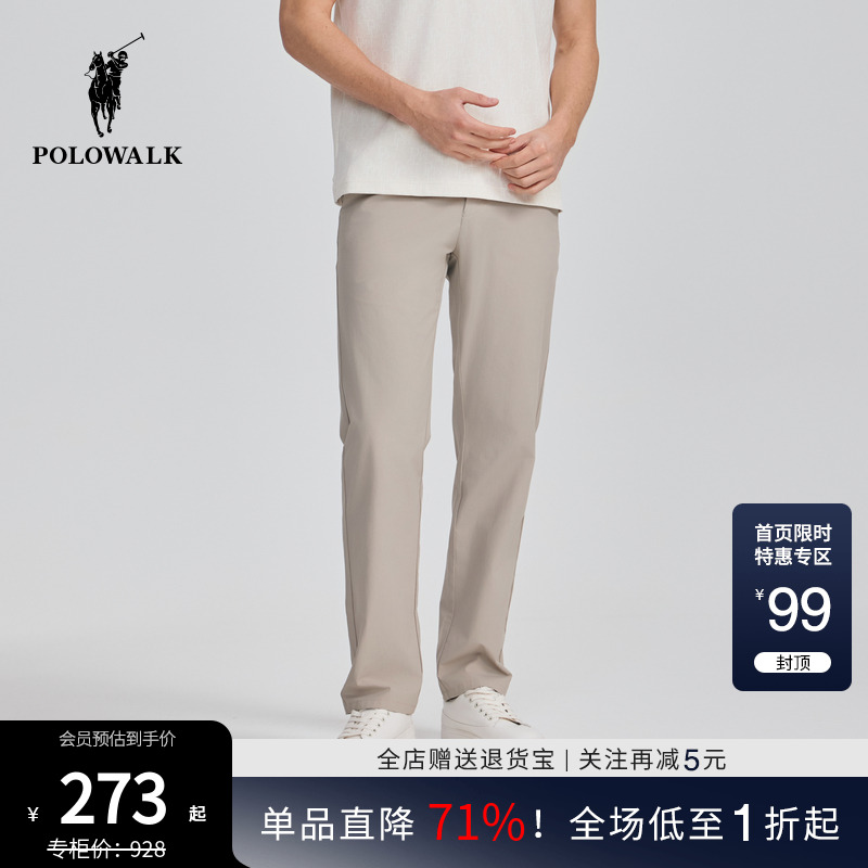POLOWALK男式休闲裤2025春夏裤新品简约休闲直筒裤百搭男装下装